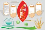 叶子文化墙