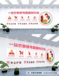 母婴中心文化