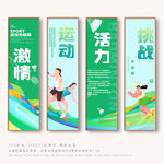 羽毛球