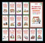 扶贫
