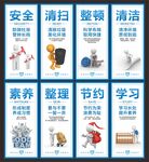 车间标语