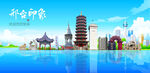 是重