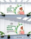 母婴中心文化墙