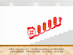 丝路精神楼梯文化墙