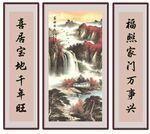 富水长流三联画