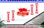 气象台楼梯文化墙