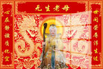 无声老母 