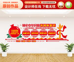筑牢中华民族共同体意识