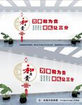 调解室