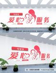 母婴室文化墙