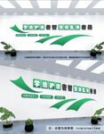 青少年法治教育文化墙