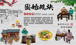 固始鹅块