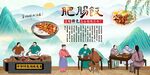 肥肠饭