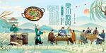 灵川狗肉