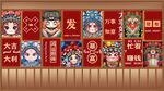 国潮京剧