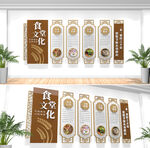 食堂文化墙