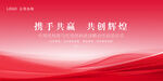 签约仪式