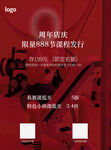 普拉提