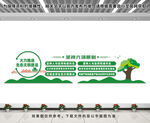 生态文明建设六项原则