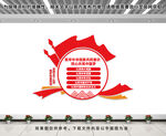 筑牢中华民族共同体意识