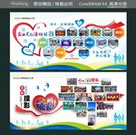 企业文化活动掠影