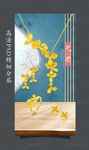 黄金首饰