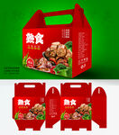 熟食包装 卤味礼盒