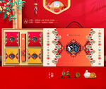 月饼礼盒 中秋包装