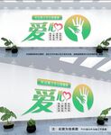 青少年心理健康