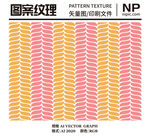 几何叶子