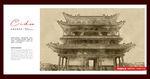 平遥古城