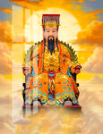 玉帝 
