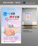 618父亲节种牙