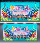 幼儿园毕业典礼