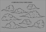 云纹