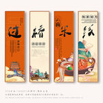 过桥米线