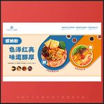 螺狮粉