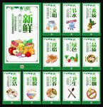 食堂文化