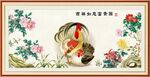 金鸡报晓