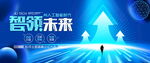 科技