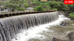 山间流水