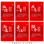 企业文化展板系列励志标语挂图
