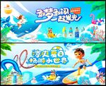 凉爽夏日