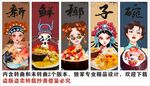 国潮椰子碗美食装饰画背景墙