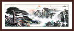 迎客松国画山水画