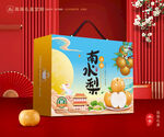 南水梨礼盒 梨包装