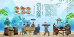 四川卤味