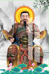 真武大帝 