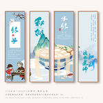 饺子