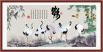 仙鹤图